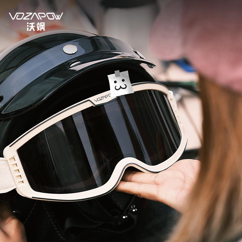 vozapow摩托车风镜复古公路越野摩托车防雾尘近视变色骑行护目镜