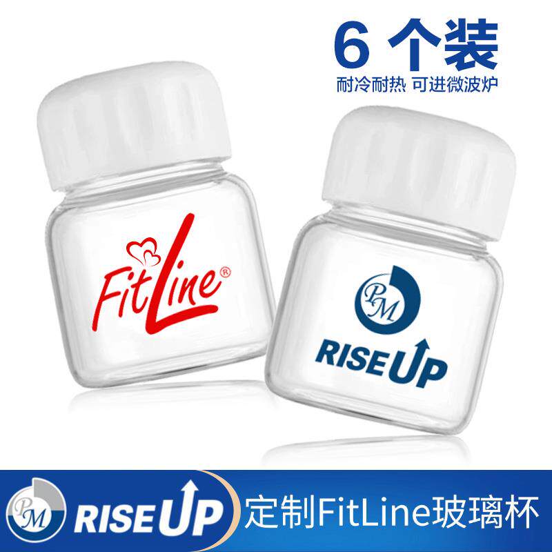 定制PM FitLine玻璃杯德国营养素小水杯/胖胖杯酸奶杯/可进微波炉
