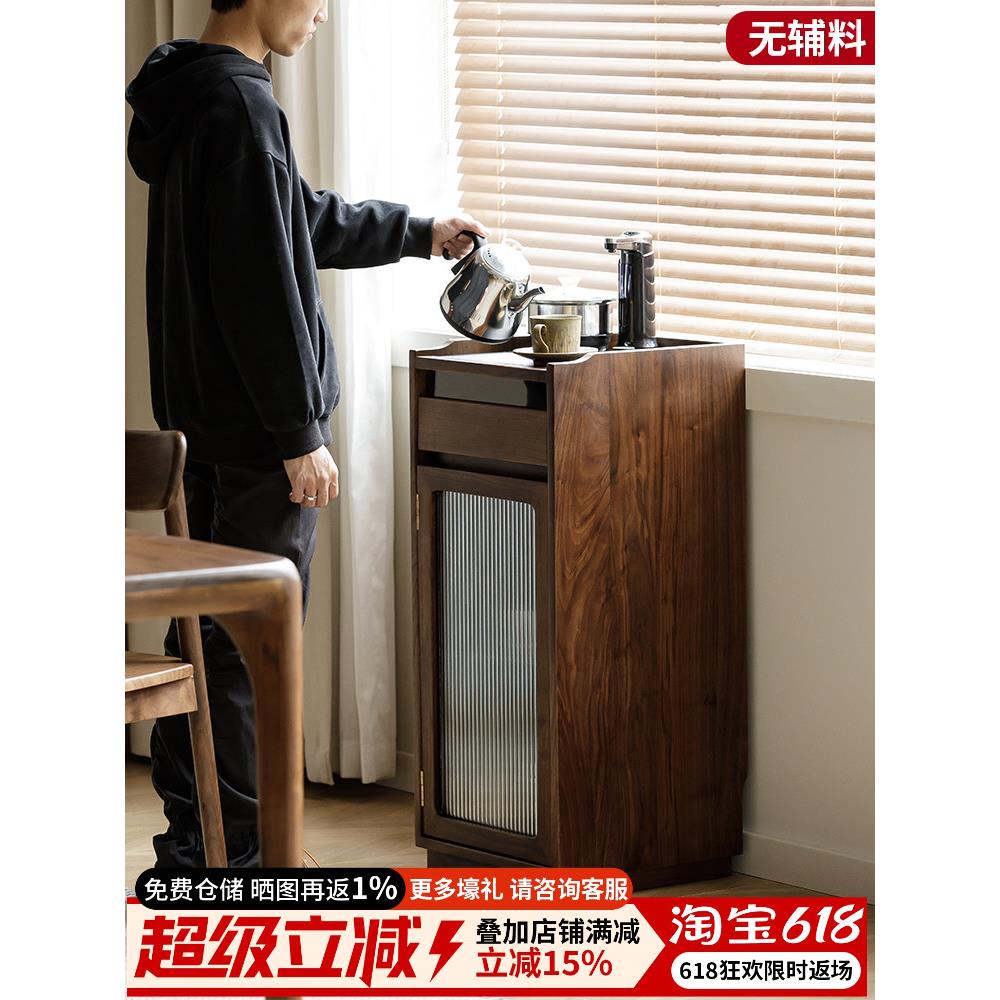 北美黑胡桃木自动上水茶吧机即热式智能饮水机茶水柜置物架茶边柜