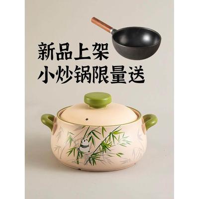 种花家 2025 新款家用耐热陶瓷耐高温干烧不裂大砂锅煲汤锅慢炖锅