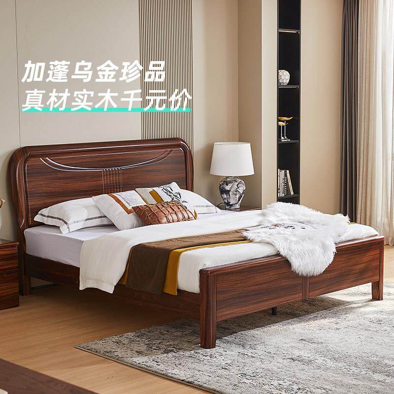中式乌金木实木床全实木现代简约1米8双人床主卧高箱收纳床榫卯床
