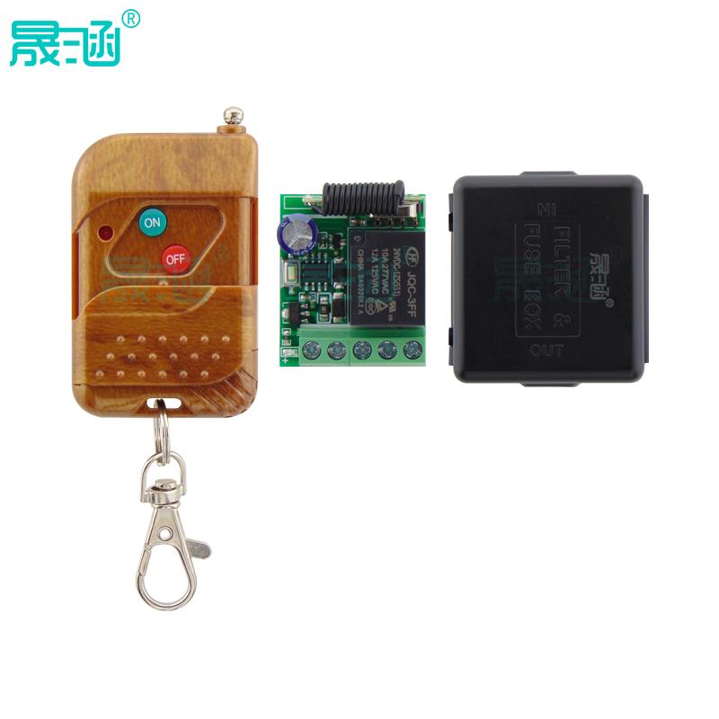 晟涵DC24V单路无线遥控开关仪器电磁阀灯具逆变器电机远程控制器