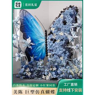 巨型立体蝴蝶造景装置商场美陈橱窗装饰大型网红打卡造景布置道具
