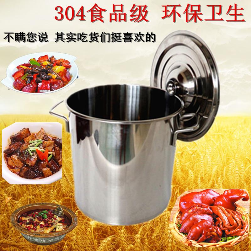 不锈钢桶带盖圆桶加厚汤桶50水桶30带盖包邮60汤锅40定做商用家用