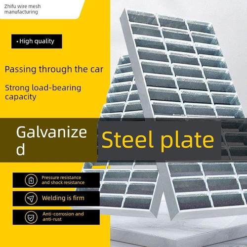 镀锌钢格栅板下水道洗车房排水管盖平台楼梯台阶板热镀锌钢格栅板