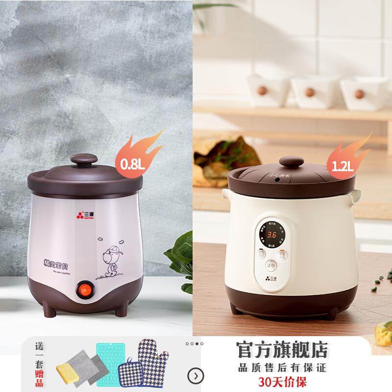 三源紫砂锅迷你电炖炖锅电炖蛊电炖锅砂锅陶瓷小炖锅煲汤煮粥家用