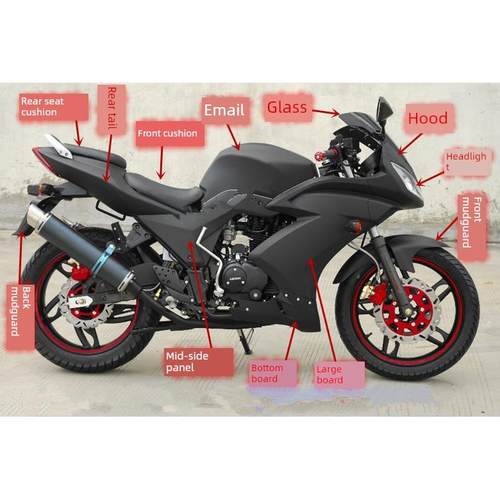 地平线外壳/R2/北极光/GT/金鹰/S款/摩托车/全套跑车配件外壳