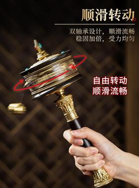 藏族民族风格转经简转轮转车金铜手摇莲花底座装饰摆件精工拜佛