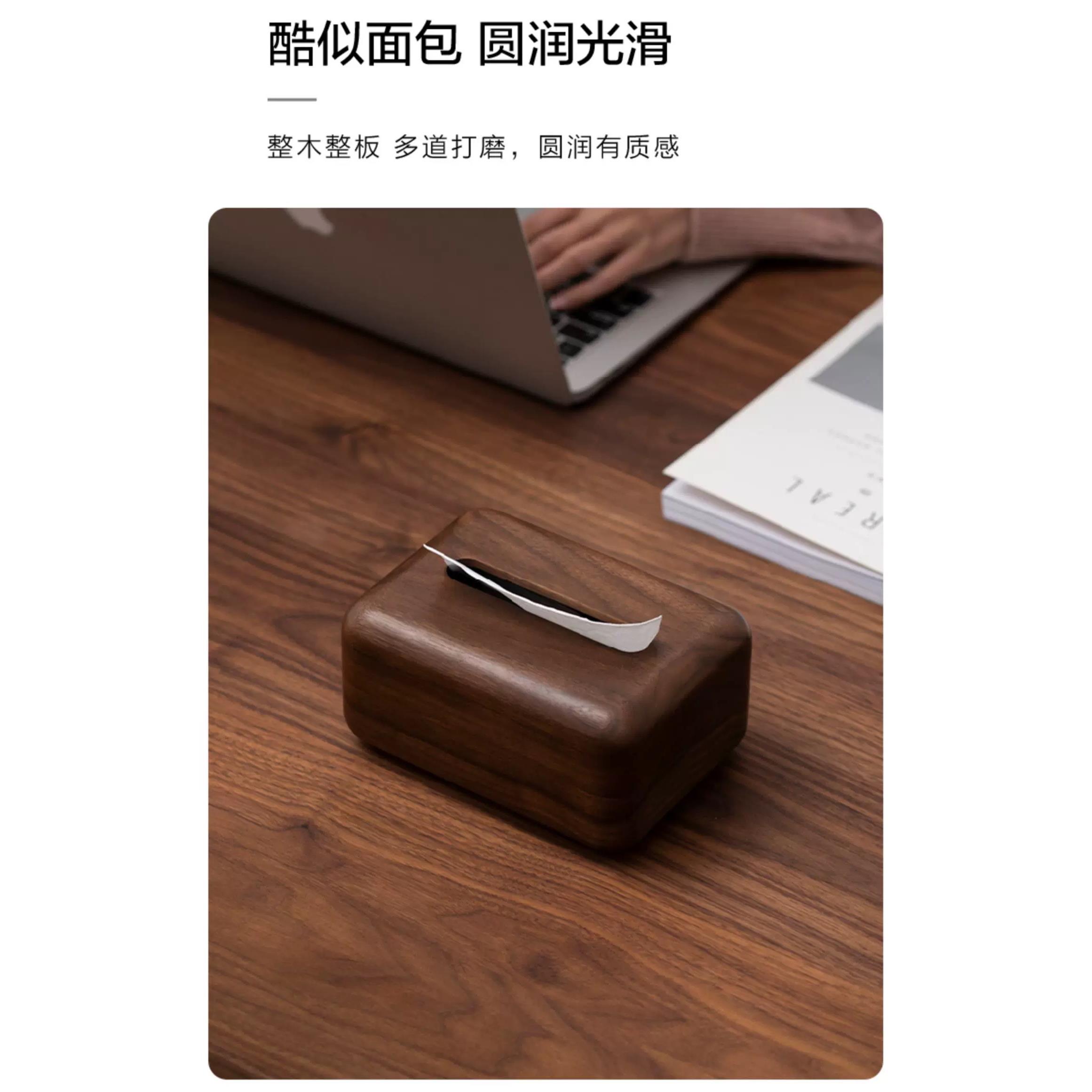 南美胡桃原木纸巾盒实木抽纸盒客厅收纳环保纸巾桶纸抽盒餐巾纸盒