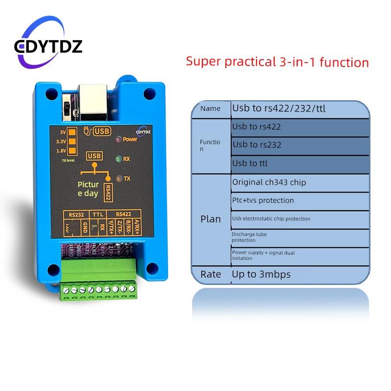 隔离型USB转RS485/RS422/ttl/232/5V工业级三合一串口转换器