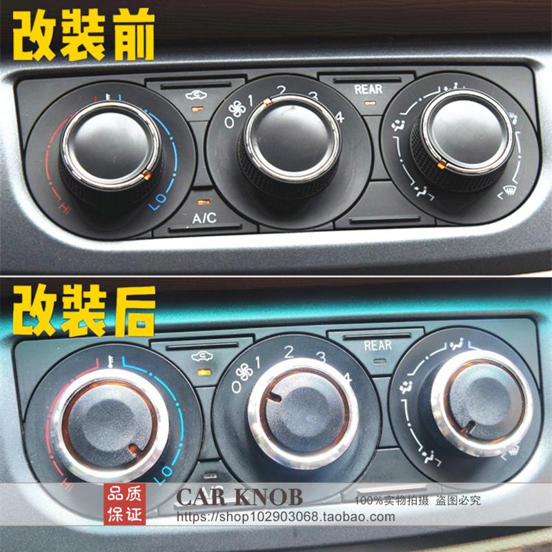 东风风行景逸1.5/X3/X5/s50/风行SX6/菱智M3/M5改装空调旋钮开关