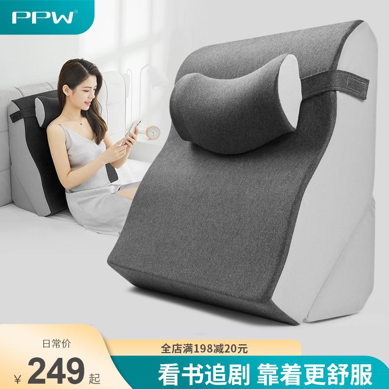 PPW床头靠垫床上大靠枕哺乳老人孕妇沙发三角床靠榻榻米护腰靠背