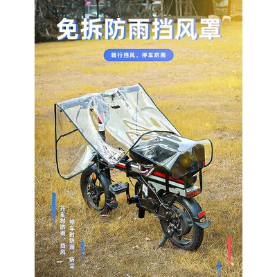 冬季小电动自行车挡风被双面防水加厚滑板代驾车横梁折叠车防风罩