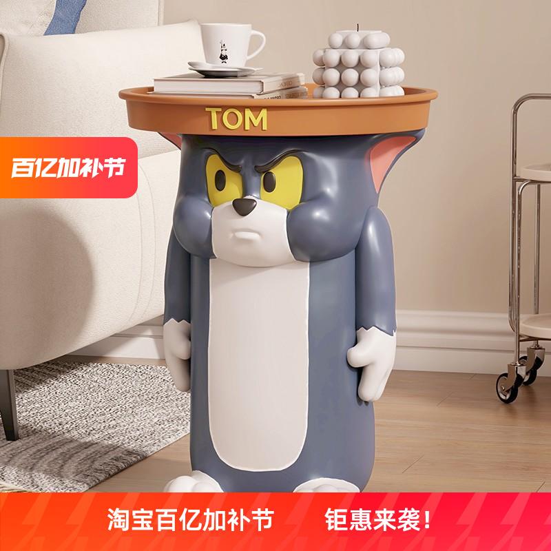 卡通汤姆猫茶几落地摆件客厅电视柜可爱家居创意饰品乔迁新居送礼