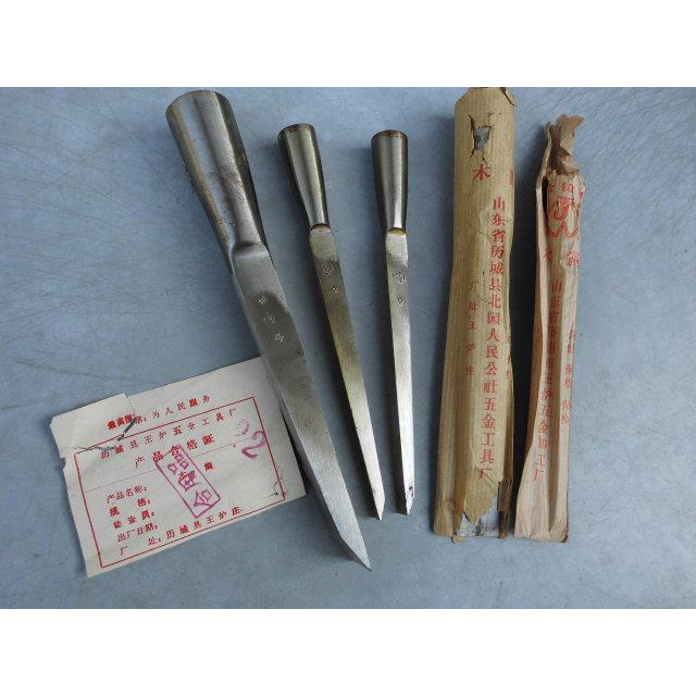 七十年代老货老式木工凿手工锻打木凿子重型扁凿DIY怀旧木工工具