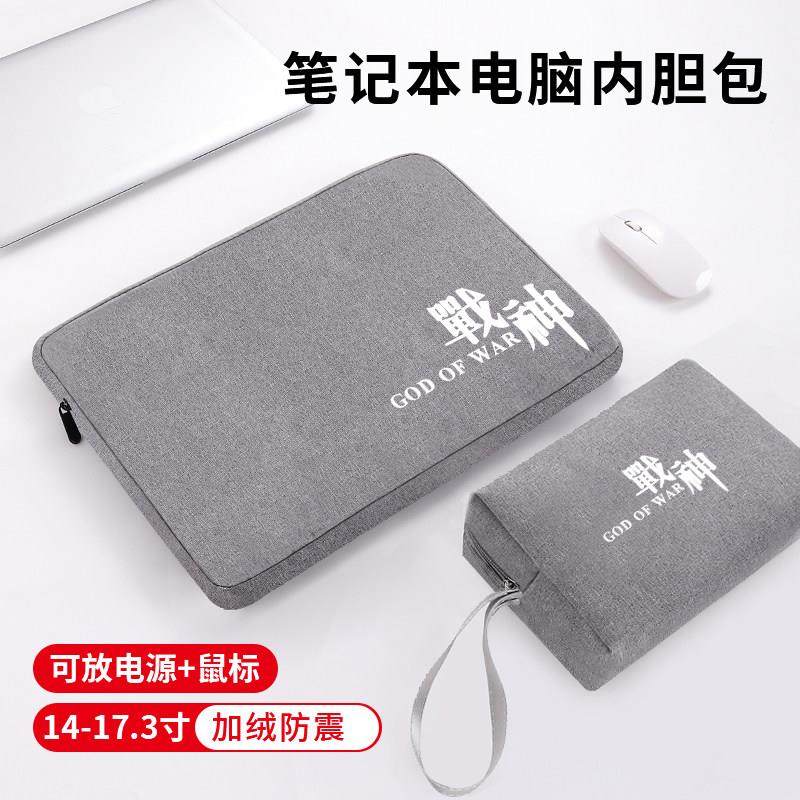 适用神舟战神Z7M/Z8/G8/S7笔记本电脑包15.6/16/17.3寸内胆包防震防水电竞游戏本加绒保护套神州精盾