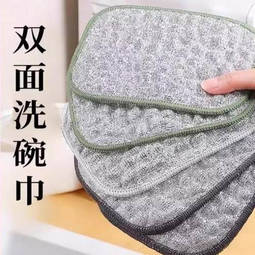 【下单立减50】双面银丝洗碗布家用厨房刷双面清洁加厚擦锅YZ07