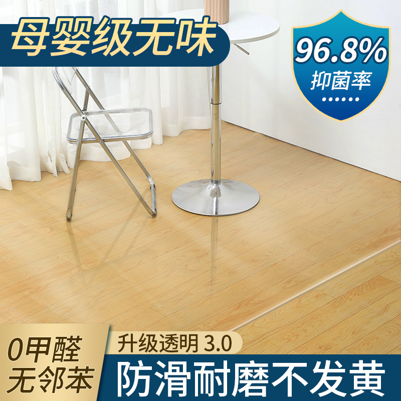 现货透明地垫PVC客厅防震地毯木地板保护膜进门塑料垫子防水防滑