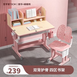 可升降书桌小学生写字桌子作 现货儿童学习桌男孩孩家用课桌椅套装
