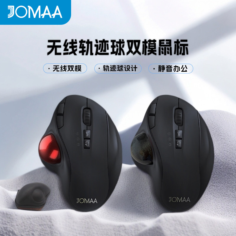 轨迹球滑鼠专业绘图无线 线蓝牙静音可充电人体工学滑鼠电脑办公