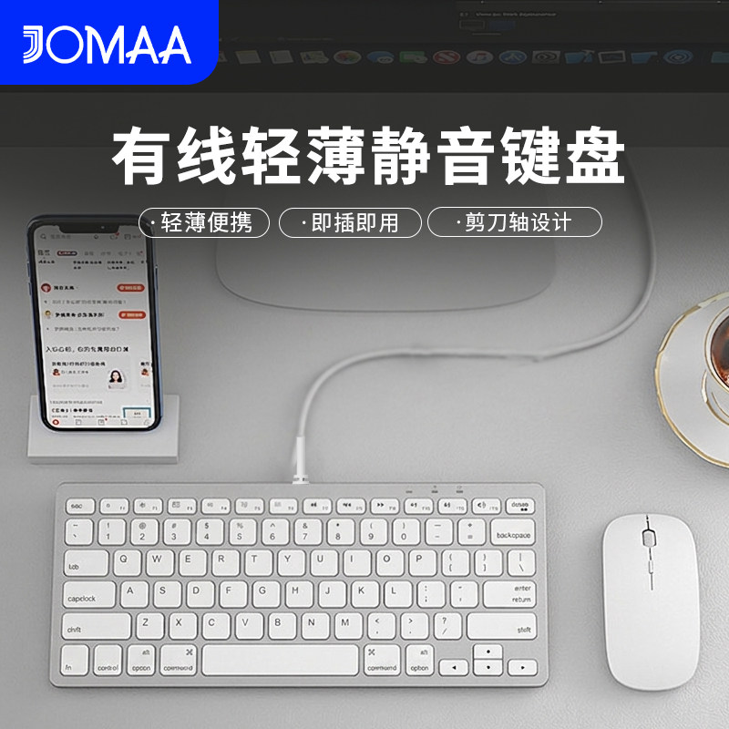 78键笔记本台式电脑外接USB有线背光键盘静音人体工学轻薄剪刀轴