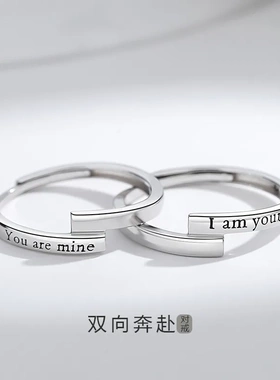 新款S925纯银情侣戒指男女一对双向奔赴情侣对戒韩版简约夏季指环