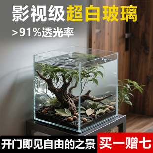 2025新款超白玻璃鱼缸30/40方缸入户门玄关专用小型家用观赏裸缸