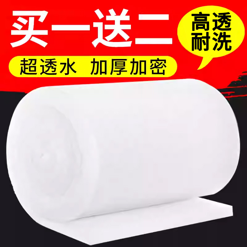 鱼缸专用过滤棉/可清洗超大号