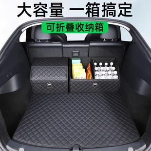 后备箱储物盒整理收纳箱汽车用品 东风风神E70皓极奕炫AX7皓瀚改装