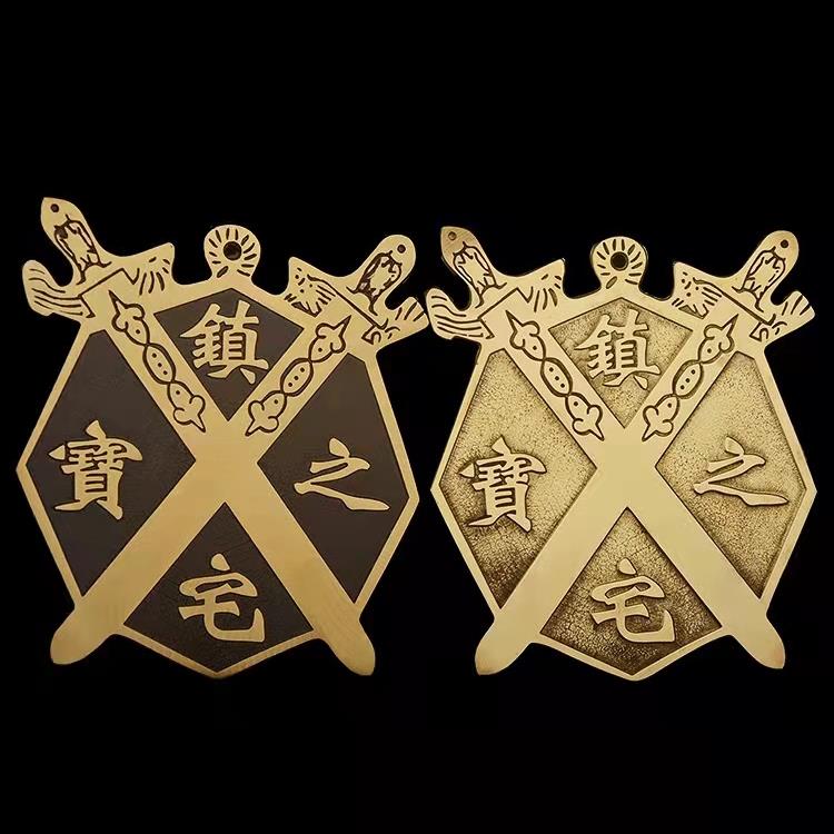 包邮纯铜八卦镜盾牌 十二生肖双剑八卦镜 家居之宝挂件门厅摆件品