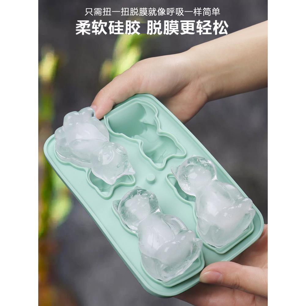 创意猫咪可爱动物食品级硅胶冰格模具婴儿辅食硅胶带盖软冷冻冰格