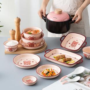 家用陶瓷碗盘情侣碗筷碗勺组合餐具创意粉色可爱碗具 卡通碗碟套装