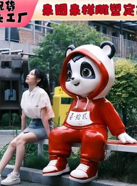 玻璃钢雕塑定制卡通吉祥物网红熊猫饭店酒吧门口迎宾公仔摆件定做