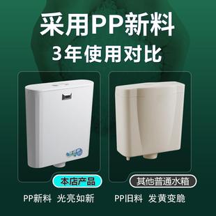 感应水箱全自动智能蹲便器抽水马桶家用大容量10升卫生间厕所通用