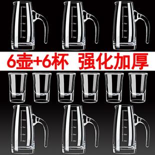 家用一口杯小号小酒杯水晶玻璃子弹杯酒盅饭店用 分酒器白酒杯套装