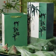 端午节礼盒包装高端双开礼品盒粽子礼盒空盒子国风礼品盒企业定制