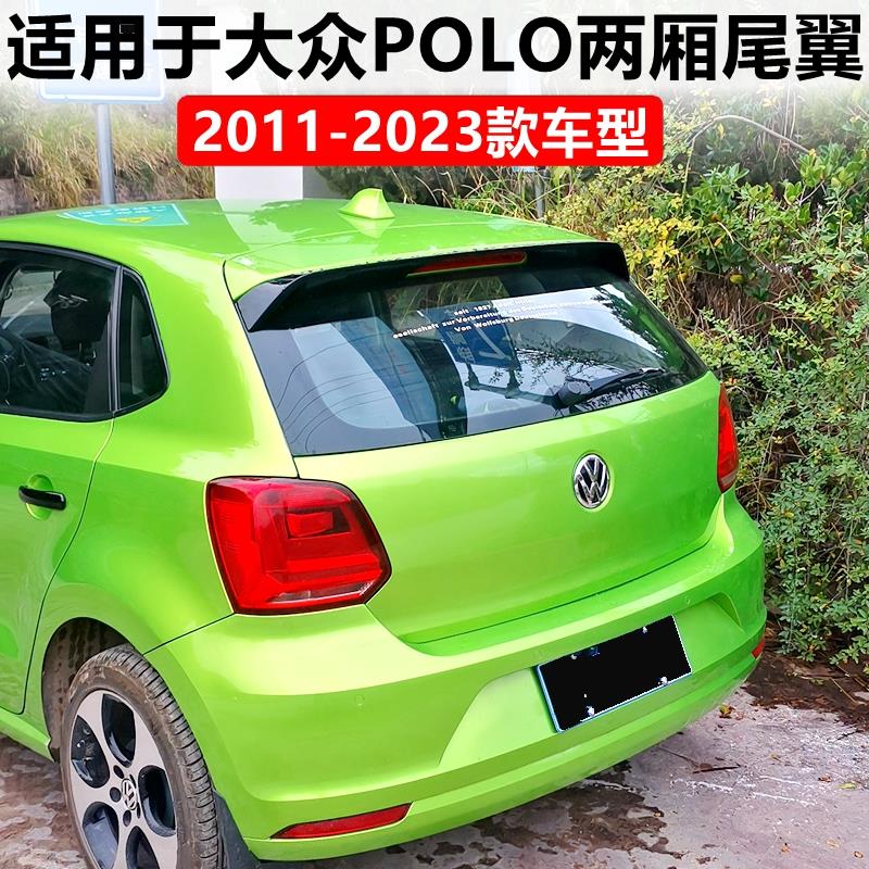 适用于大众POLO两厢尾翼 2011-2023款波罗改装GTI外观烤漆定风翼