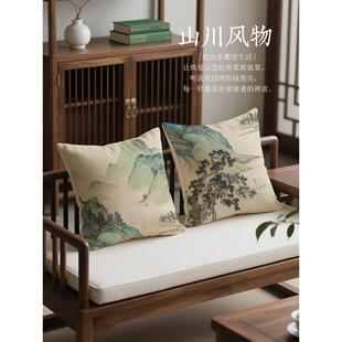 新中国风绿松石水墨画枕头山水禅宗坐垫办公室家庭沙发装饰靠背靠