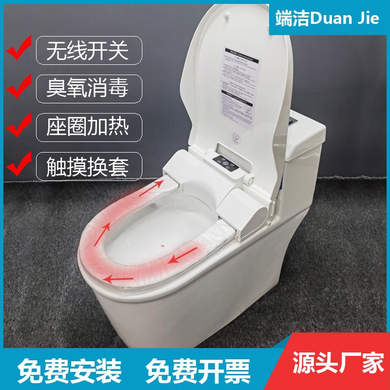 端洁自动换套马桶盖圈转转垫公用智能座便盖换膜纸电动一次性坐垫