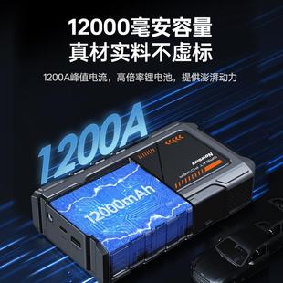 纽曼M5汽车应急启动电源充气泵一体机电瓶搭电宝摩托车打火器强起