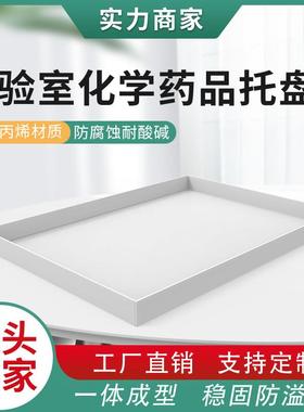 防爆柜化学品安全柜4/12/22/30/45/60/90/110加仑镀锌层板PP托盘