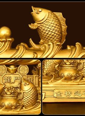 黄铜文昌笔摆件鱼跃龙门毛笔金榜题名学生考试礼品书桌挂件装饰