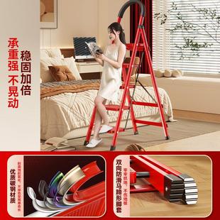 奥鹏梯子家用折叠多功能室内加厚人字梯伸缩梯凳小扶梯四五步楼梯