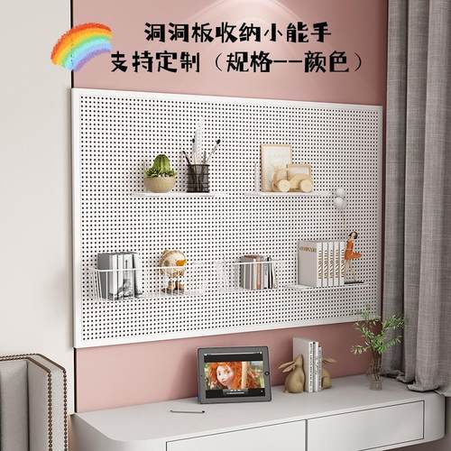 定制洞洞板柜内置物架收纳五金超市饰品架厨房墙面冲孔挂板展示架