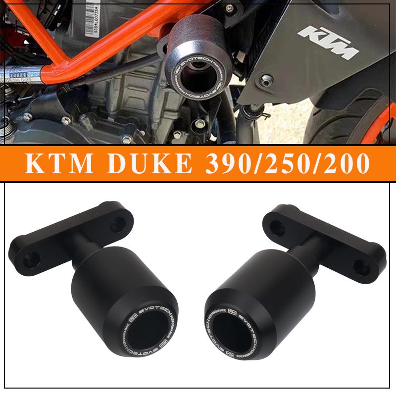 适用KTM DUKE 390 250 200 125 改装车身防摔球防摔棒保护杠配件