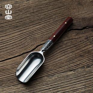 容山堂茗扬大马士革茶勺匙钢茶道六君子茶则茶铲整套功夫茶具配件