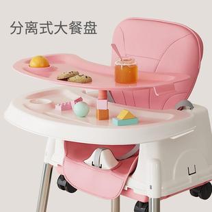 座椅儿童饭桌 宝宝餐椅吃饭可折叠家用婴儿椅子多功能餐桌椅便携式