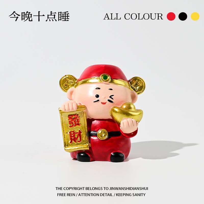 【奉旨发财】财神爷摆件办公室工位解压桌面招财车载装饰生日礼物