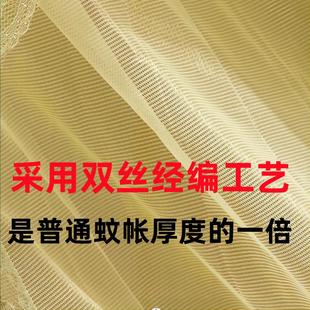 三开门蚊帐家用2023年新款 卧室落地支架老式 纹账架2022高级免安装