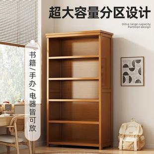 书架落地置物架多层客厅家用收纳架大容量一体靠墙格子柜儿童书柜